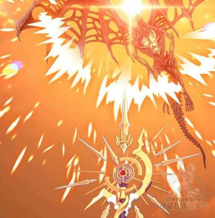 Gậy Gỗ Cấp 99+ - Chapter 28.5 - Page 129