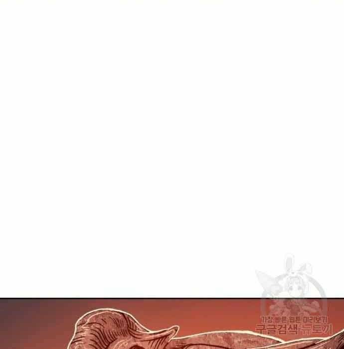 Gậy Gỗ Cấp 99+ - Chapter 28.5 - Page 131