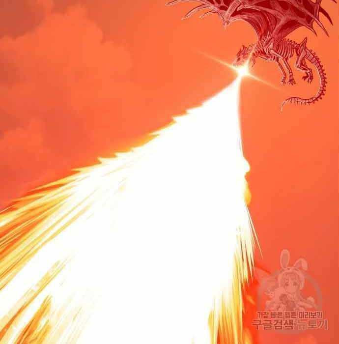 Gậy Gỗ Cấp 99+ - Chapter 28.5 - Page 135