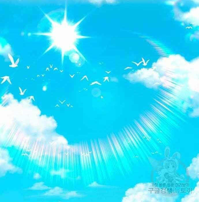 Gậy Gỗ Cấp 99+ - Chapter 28.5 - Page 146