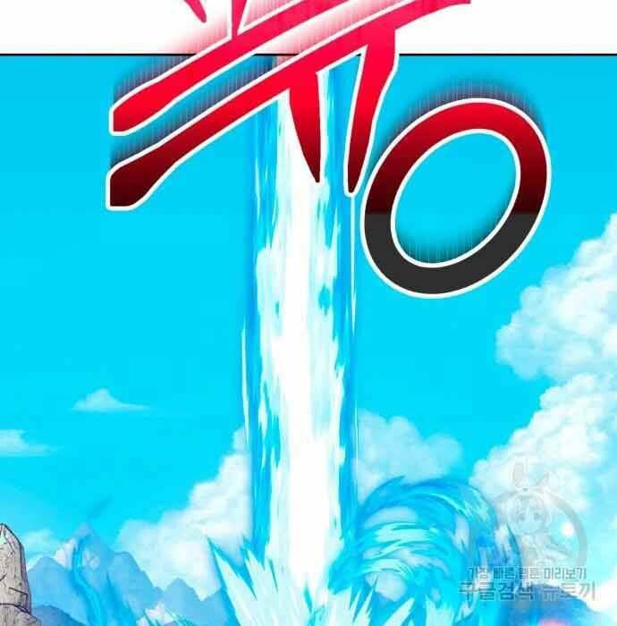 Gậy Gỗ Cấp 99+ - Chapter 28.5 - Page 149