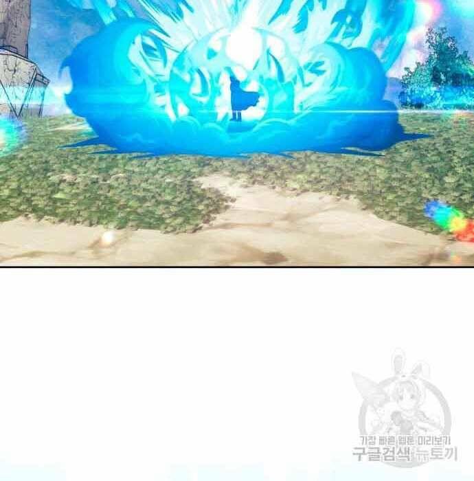 Gậy Gỗ Cấp 99+ - Chapter 28.5 - Page 150