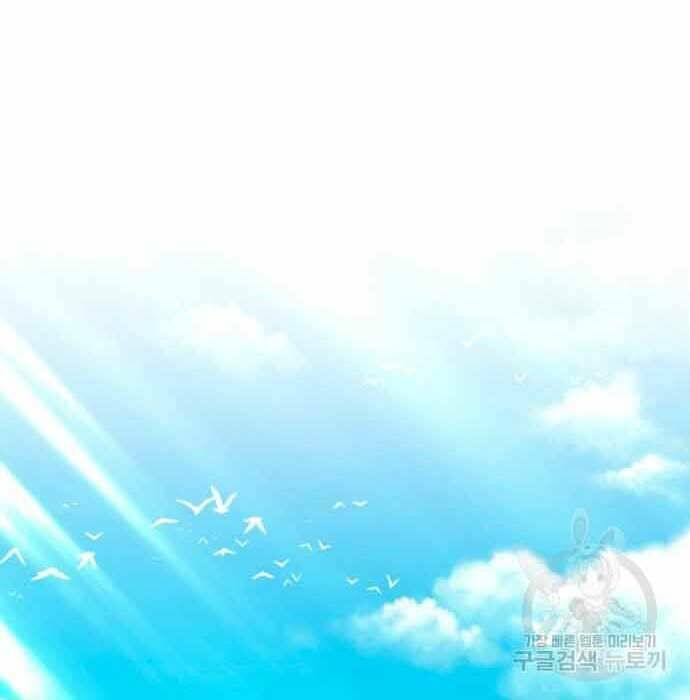 Gậy Gỗ Cấp 99+ - Chapter 28.5 - Page 156