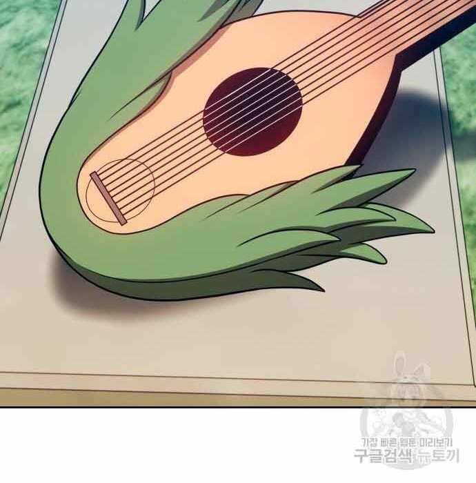 Gậy Gỗ Cấp 99+ - Chapter 28.5 - Page 162