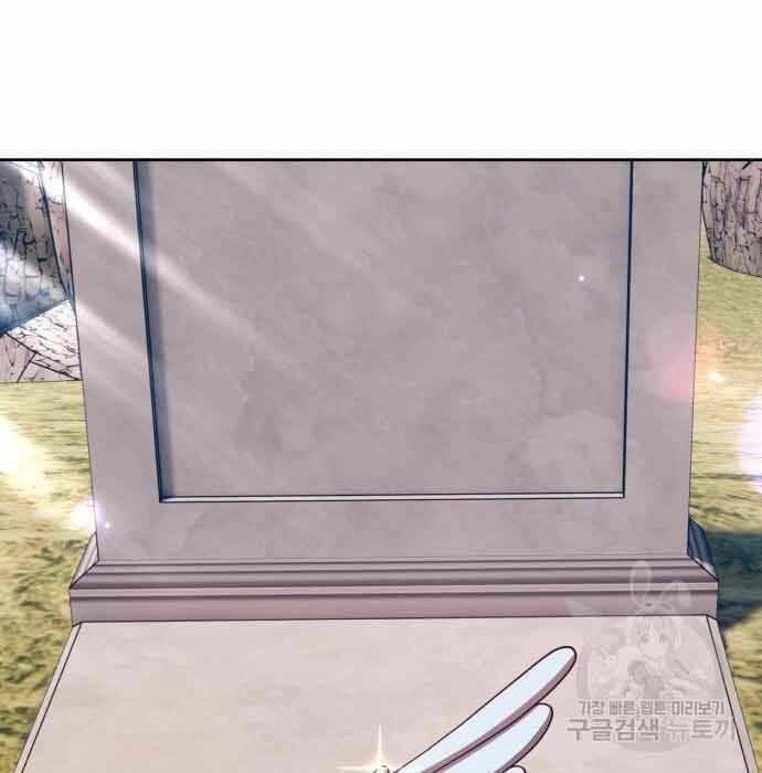 Gậy Gỗ Cấp 99+ - Chapter 28.5 - Page 165