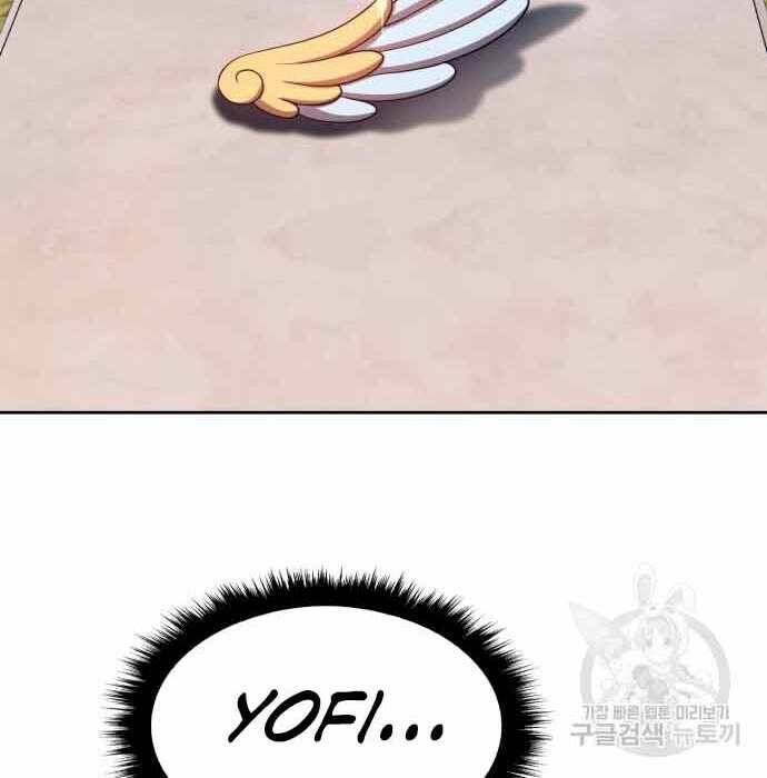 Gậy Gỗ Cấp 99+ - Chapter 28.5 - Page 166