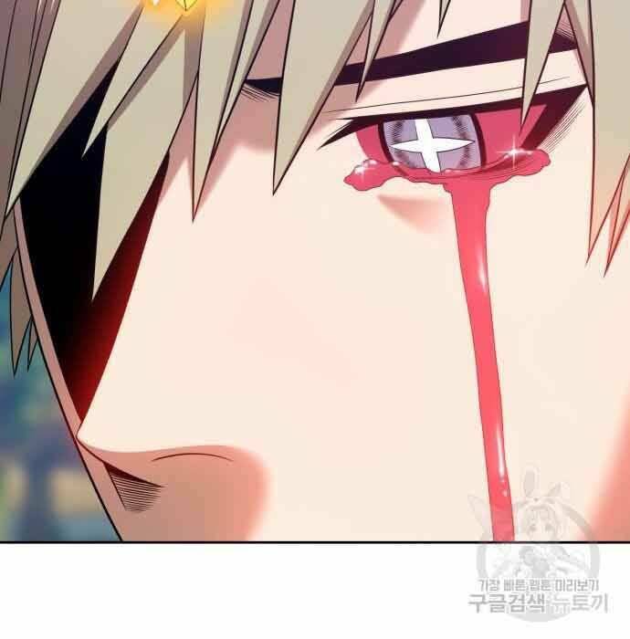 Gậy Gỗ Cấp 99+ - Chapter 28.5 - Page 173