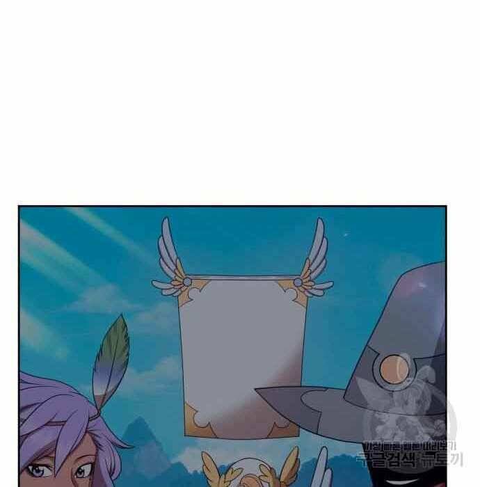 Gậy Gỗ Cấp 99+ - Chapter 28.5 - Page 174