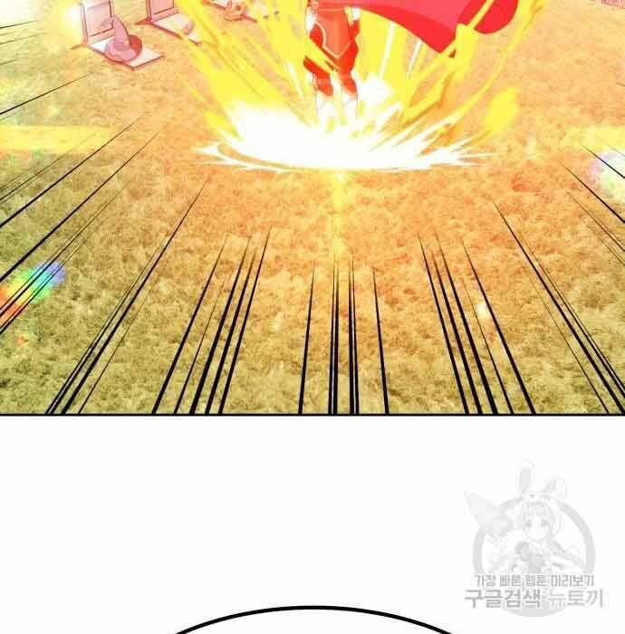 Gậy Gỗ Cấp 99+ - Chapter 28.5 - Page 181