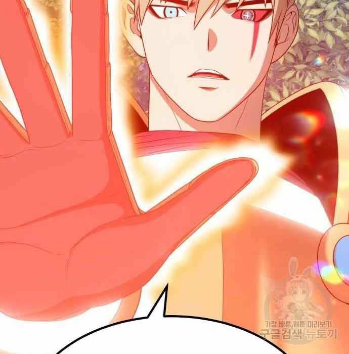 Gậy Gỗ Cấp 99+ - Chapter 28.5 - Page 183