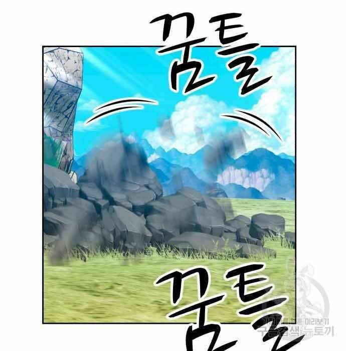 Gậy Gỗ Cấp 99+ - Chapter 28.5 - Page 185