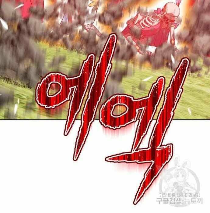 Gậy Gỗ Cấp 99+ - Chapter 28.5 - Page 188