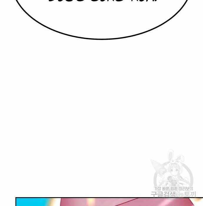 Gậy Gỗ Cấp 99+ - Chapter 28.5 - Page 191