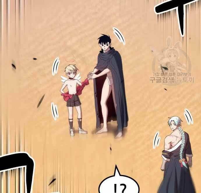 Gậy Gỗ Cấp 99+ - Chapter 28.5 - Page 22