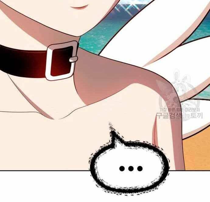 Gậy Gỗ Cấp 99+ - Chapter 28.5 - Page 25