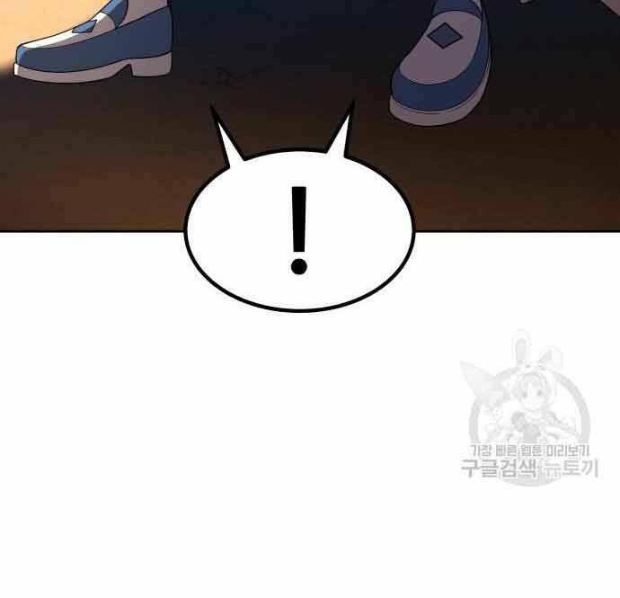 Gậy Gỗ Cấp 99+ - Chapter 28.5 - Page 29