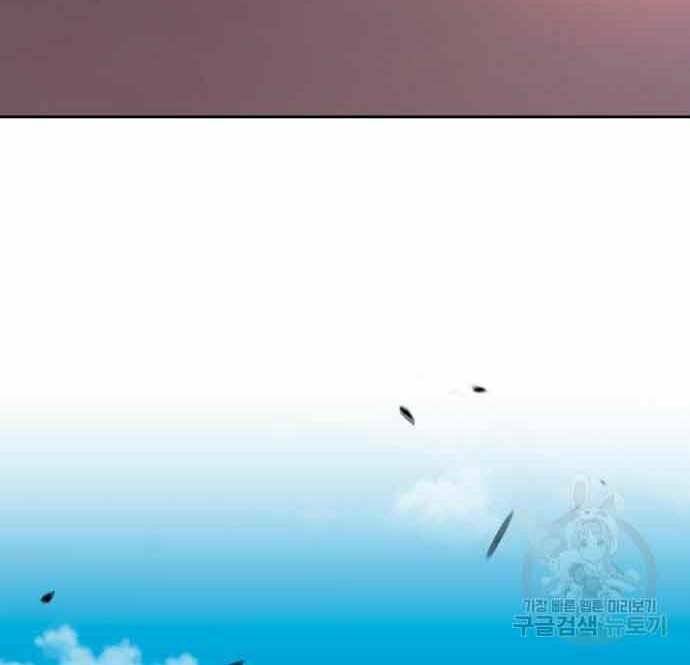 Gậy Gỗ Cấp 99+ - Chapter 28.5 - Page 32