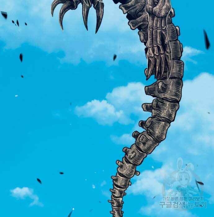 Gậy Gỗ Cấp 99+ - Chapter 28.5 - Page 37