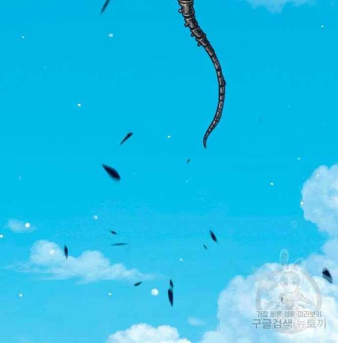 Gậy Gỗ Cấp 99+ - Chapter 28.5 - Page 38