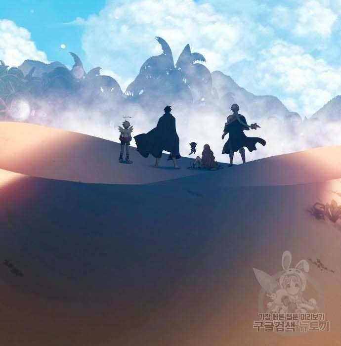 Gậy Gỗ Cấp 99+ - Chapter 28.5 - Page 39