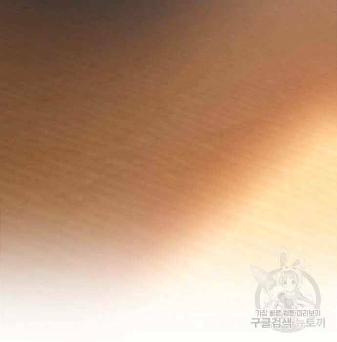 Gậy Gỗ Cấp 99+ - Chapter 28.5 - Page 40