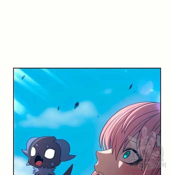 Gậy Gỗ Cấp 99+ - Chapter 28.5 - Page 43