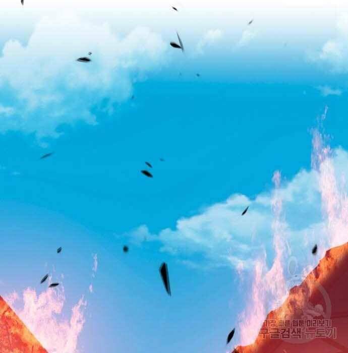 Gậy Gỗ Cấp 99+ - Chapter 28.5 - Page 47