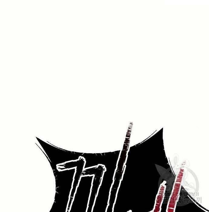 Gậy Gỗ Cấp 99+ - Chapter 28.5 - Page 50