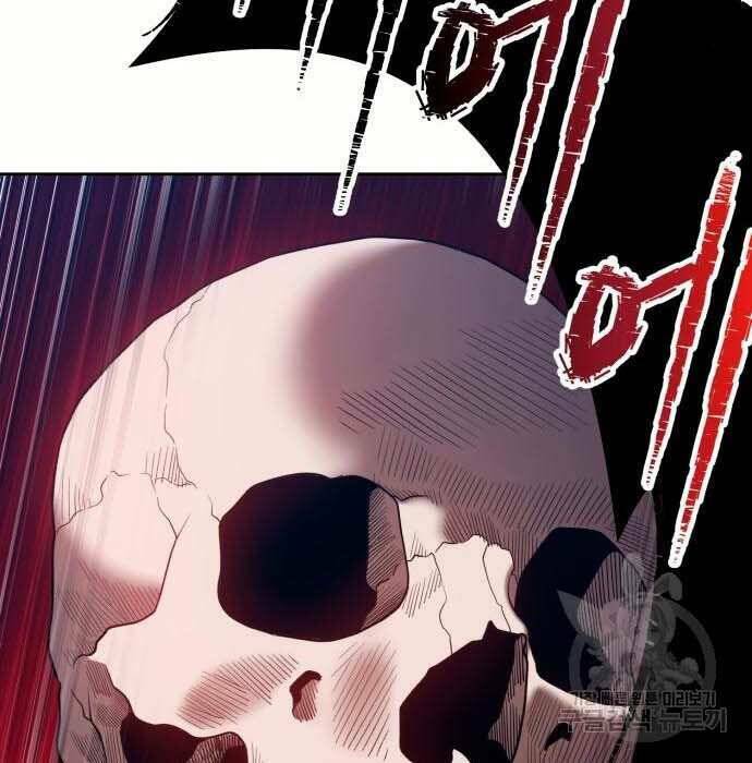 Gậy Gỗ Cấp 99+ - Chapter 28.5 - Page 51