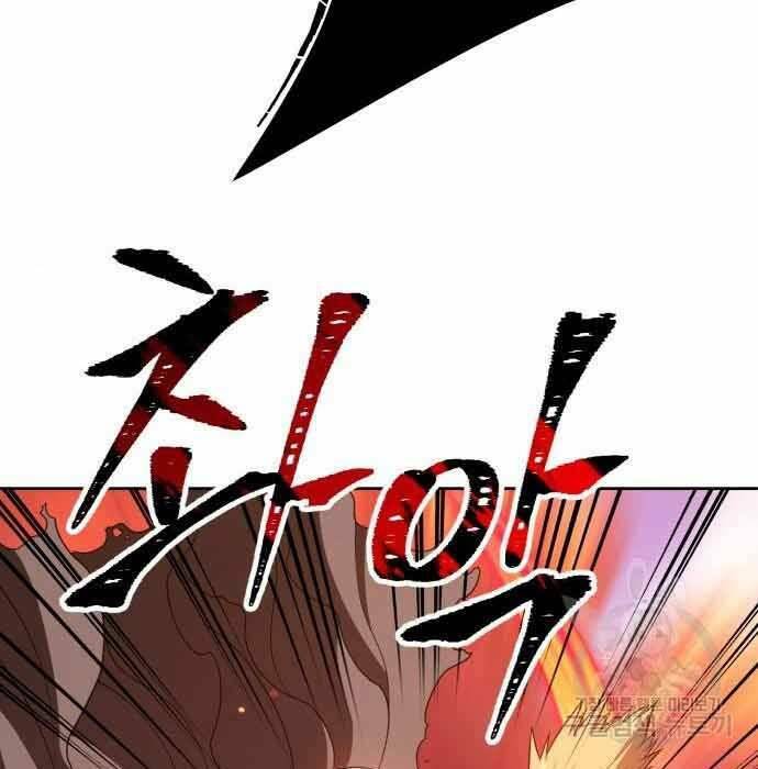 Gậy Gỗ Cấp 99+ - Chapter 28.5 - Page 53