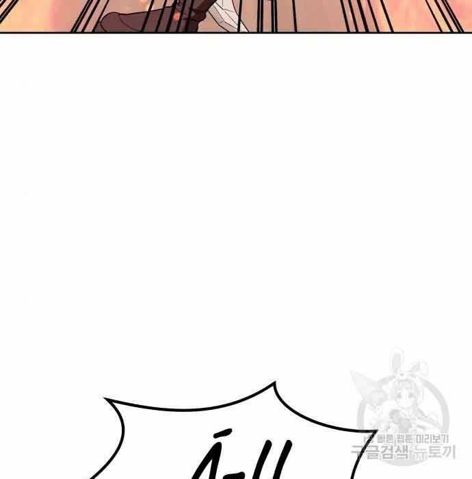 Gậy Gỗ Cấp 99+ - Chapter 28.5 - Page 55