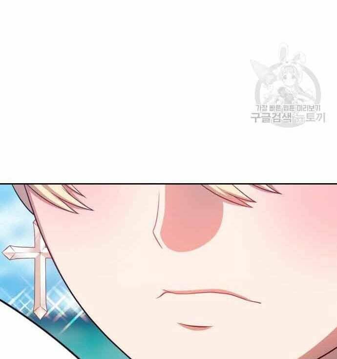 Gậy Gỗ Cấp 99+ - Chapter 28.5 - Page 5