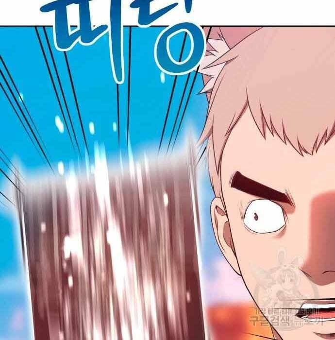 Gậy Gỗ Cấp 99+ - Chapter 28.5 - Page 62