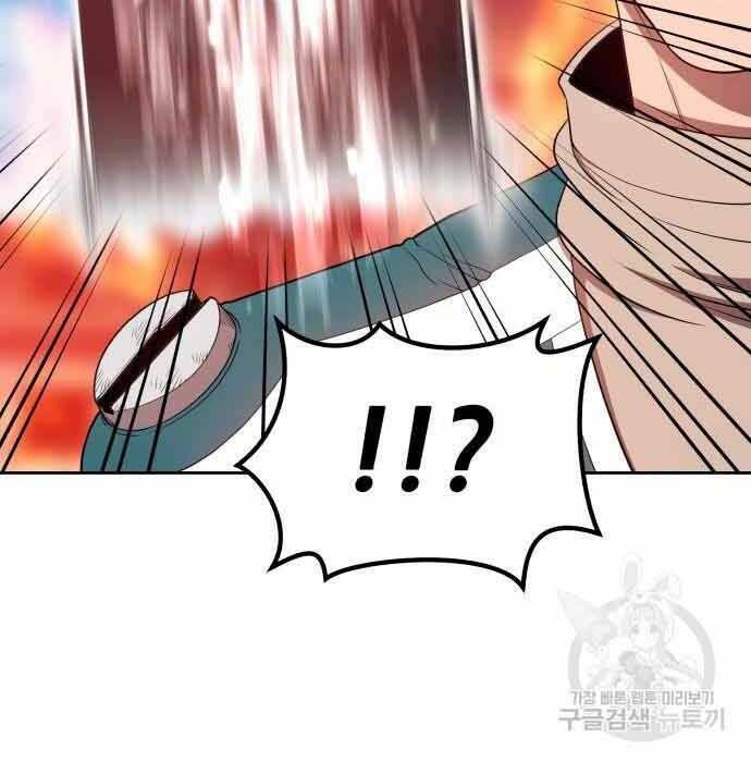 Gậy Gỗ Cấp 99+ - Chapter 28.5 - Page 63