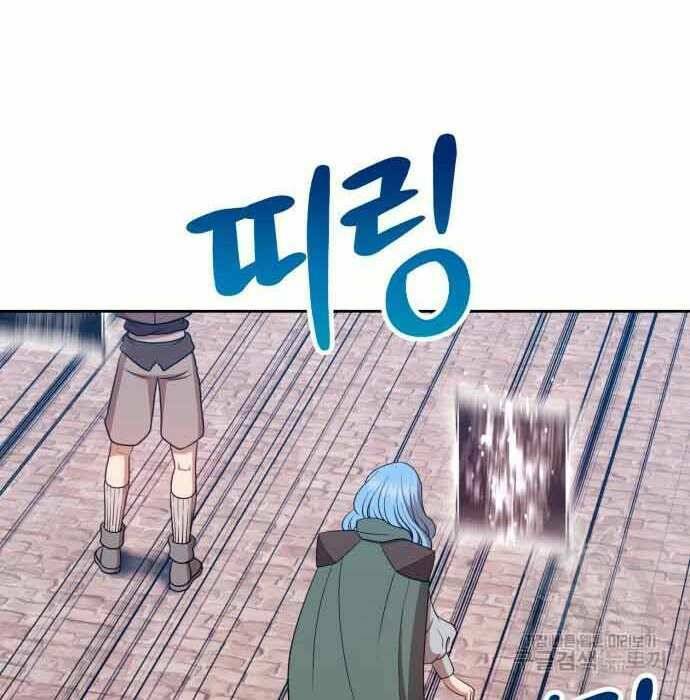 Gậy Gỗ Cấp 99+ - Chapter 28.5 - Page 64
