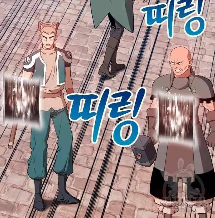 Gậy Gỗ Cấp 99+ - Chapter 28.5 - Page 65