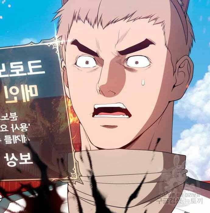 Gậy Gỗ Cấp 99+ - Chapter 28.5 - Page 70