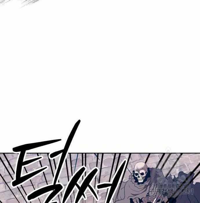 Gậy Gỗ Cấp 99+ - Chapter 28.5 - Page 74