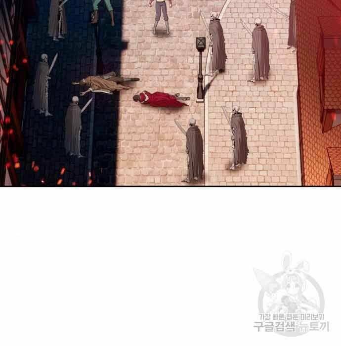 Gậy Gỗ Cấp 99+ - Chapter 28.5 - Page 81