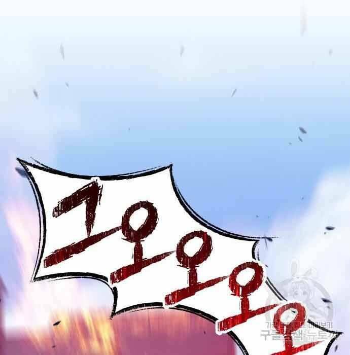 Gậy Gỗ Cấp 99+ - Chapter 28.5 - Page 89