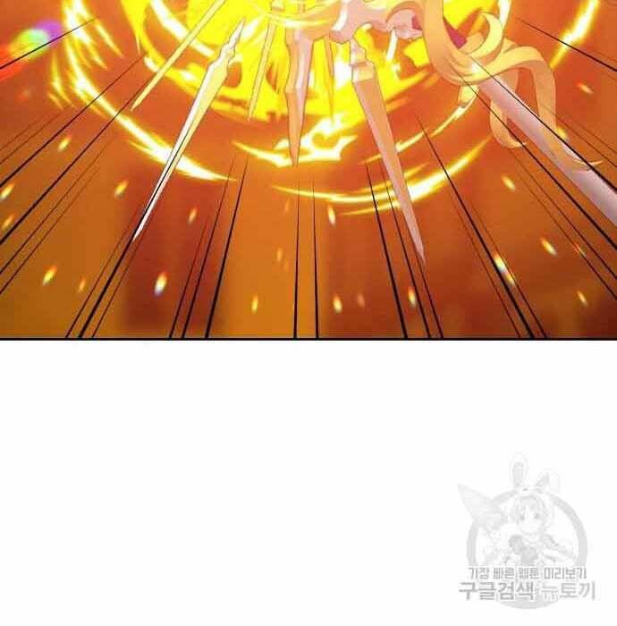 Gậy Gỗ Cấp 99+ - Chapter 28.5 - Page 94