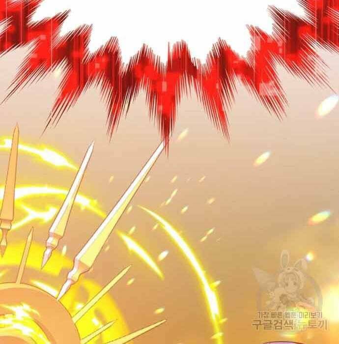 Gậy Gỗ Cấp 99+ - Chapter 28.5 - Page 96