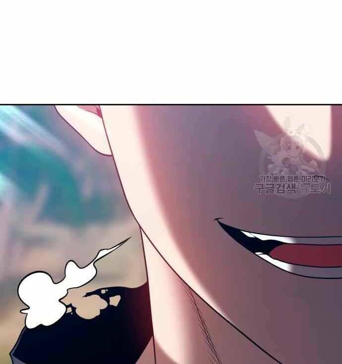 Gậy Gỗ Cấp 99+ - Chapter 28 - Page 108