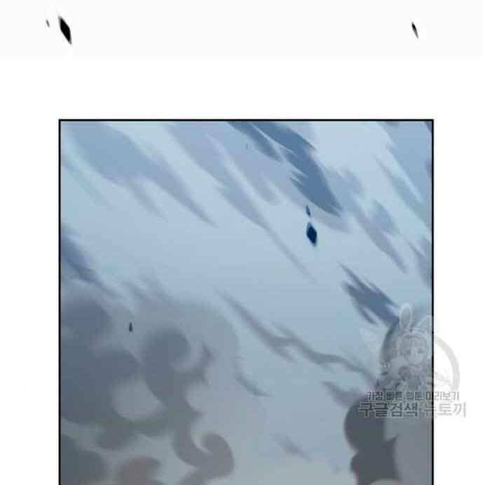 Gậy Gỗ Cấp 99+ - Chapter 28 - Page 11