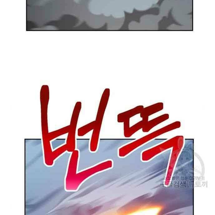 Gậy Gỗ Cấp 99+ - Chapter 28 - Page 12