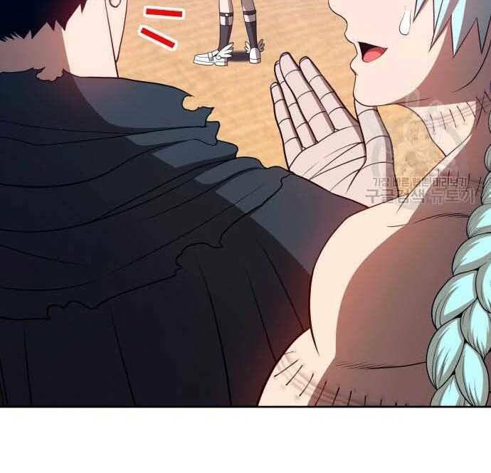 Gậy Gỗ Cấp 99+ - Chapter 28 - Page 129