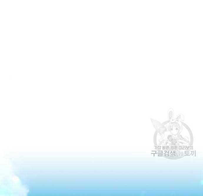 Gậy Gỗ Cấp 99+ - Chapter 28 - Page 136