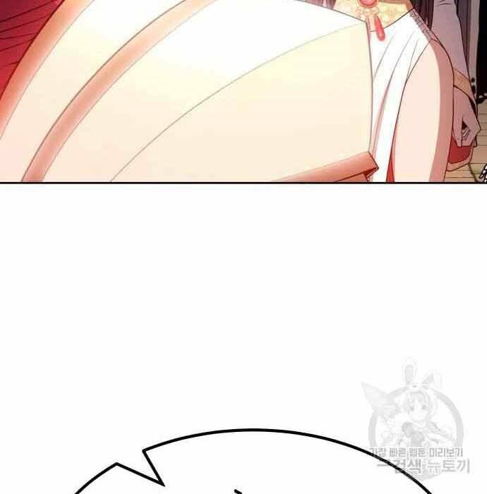 Gậy Gỗ Cấp 99+ - Chapter 28 - Page 153