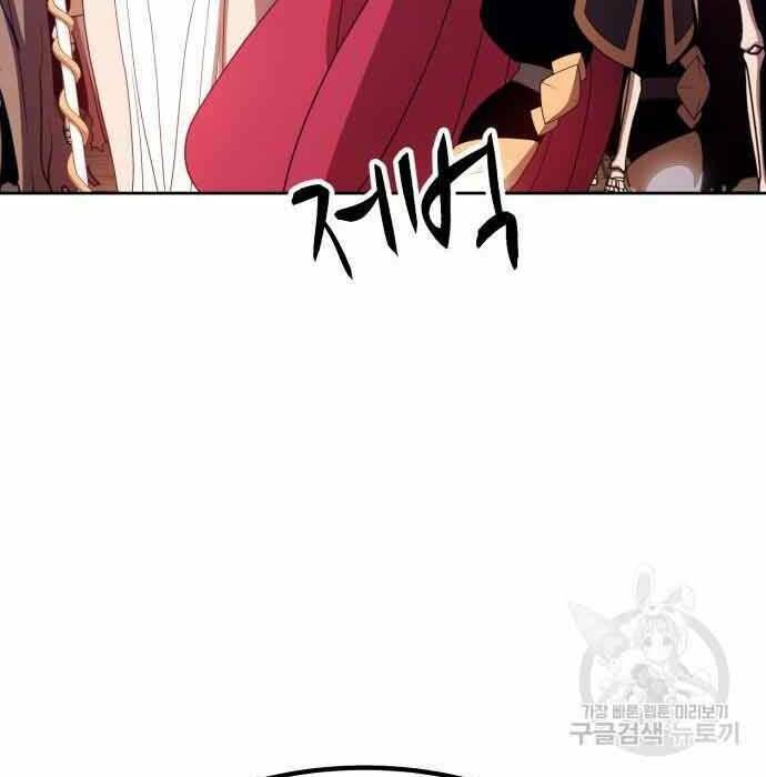 Gậy Gỗ Cấp 99+ - Chapter 28 - Page 158