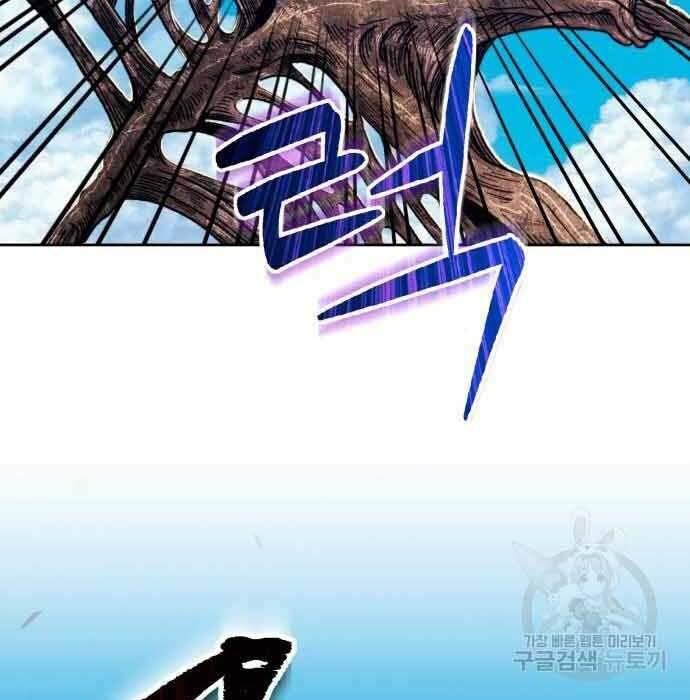 Gậy Gỗ Cấp 99+ - Chapter 28 - Page 166